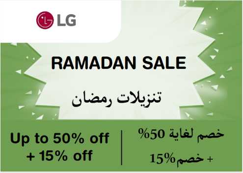 Lg Discount Code Ramadan Sale