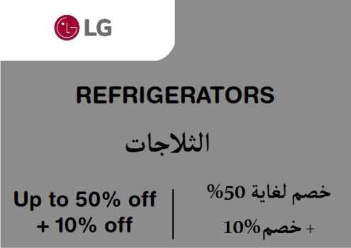 Lg Discount Code Refrigerators