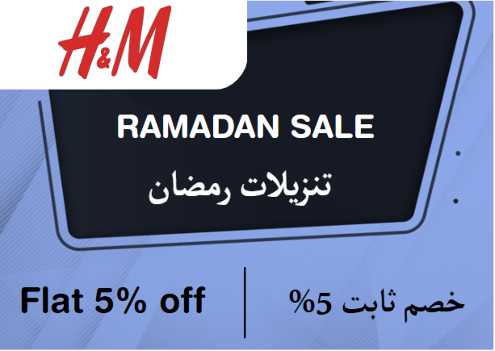 H&M Discount Code Ramadan Sale