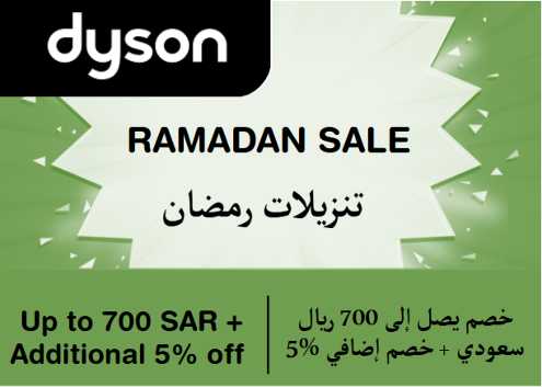 Dyson Discount Code Ramadan Sale