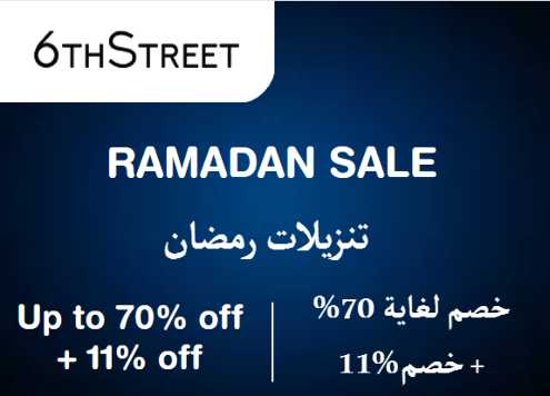 6th Street Discount Code Ramadan Sale