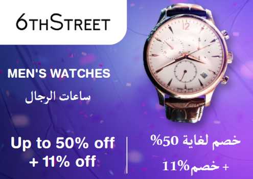 6th Street Discount Code Men's Watches