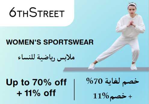 6th Street Discount Code Women's Sportswear