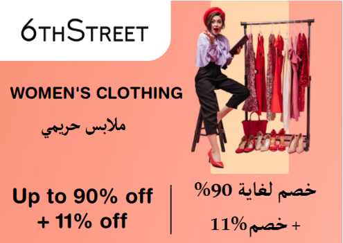 6th Street Discount Code Women's Clothing