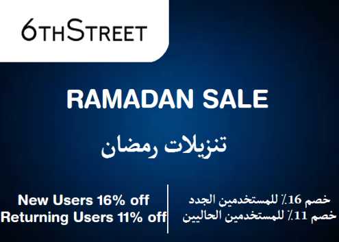 6th Street Discount Code Ramadan Sale