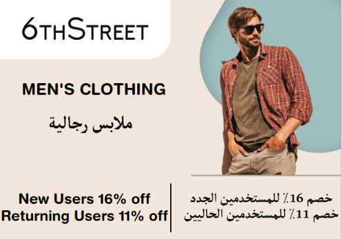 6th Street Discount Code Men's Clothing