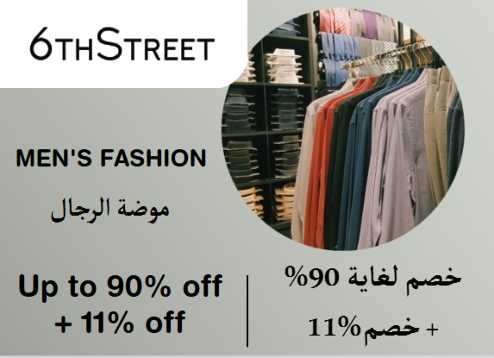 6th Street Discount Code Men's Fashion