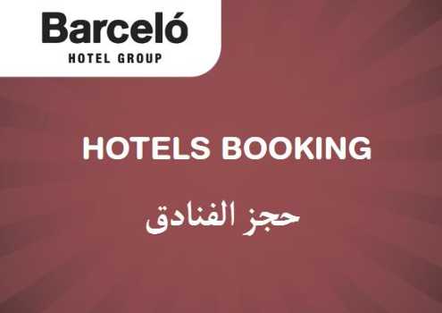 Barcelo Discount Code Hotels Booking