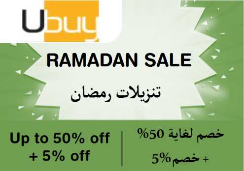 Ubuy Discount Code Ramadan Sale