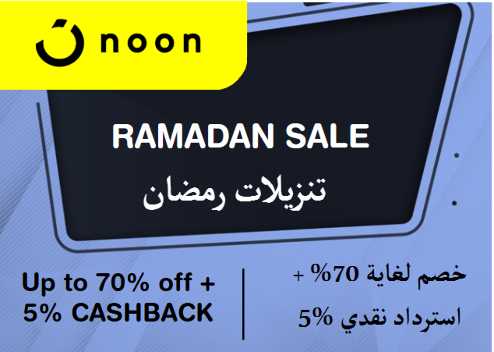 Noon Discount Code Ramadan Sale
