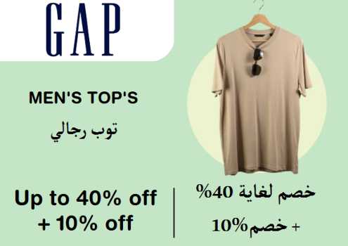 Gap Discount Code Men's Top's