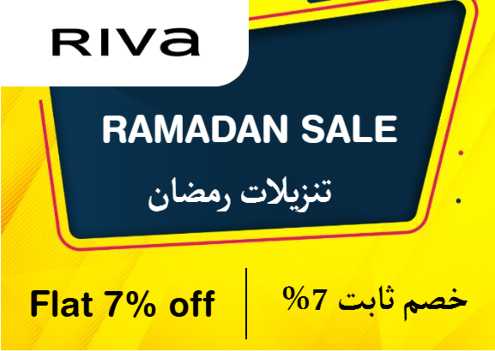 Riva Discount Code Ramadan Sale