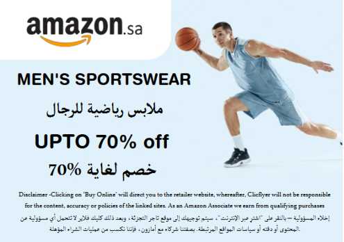 Amazon Discount Code Men's Sportswear