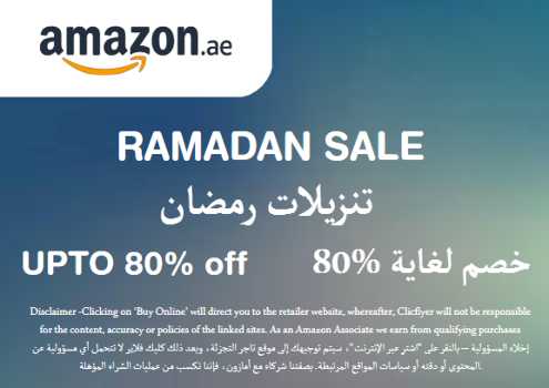 Amazon Discount Code Ramadan Sale