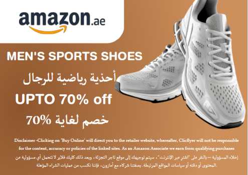 Amazon Discount Code Men's Sports Shoes