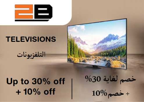 2B Discount Code Televisions