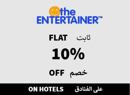 The Entertainer Discount Code On Hotels