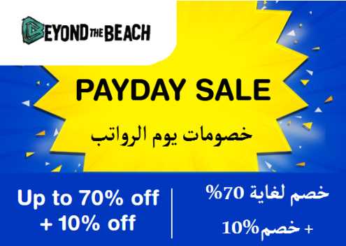 Beyond The Beach Discount Code Payday Sale