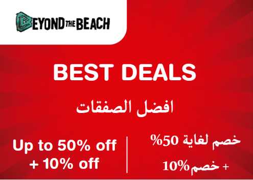 Beyond The Beach Discount Code Best Deals