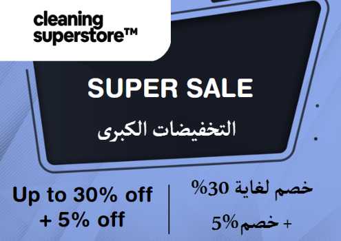 Cleaning Superstore Discount Code Super Sale