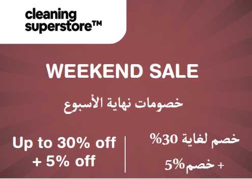 Cleaning Superstore Discount Code Weekend Sale