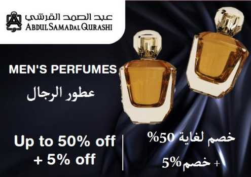 Abdul Samad Al Qurashi Discount Code Men's Perfumes