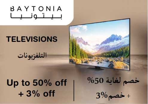 Baytonia Discount Code Televisions