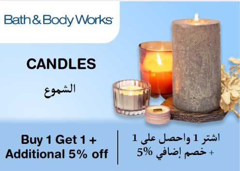 Bath & Body works Discount Code Candles
