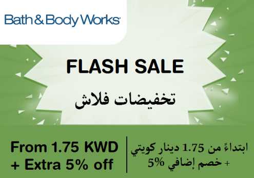 Bath & Body works Discount Code Flash Sale