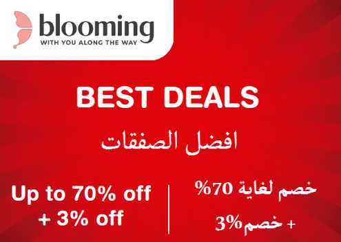 Blooming Wear Discount Code Best Deals