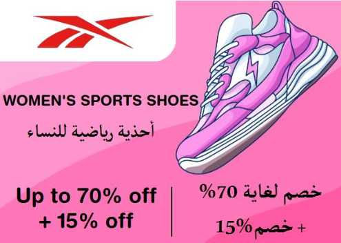 Reebok Discount Code Women's Sports Shoes