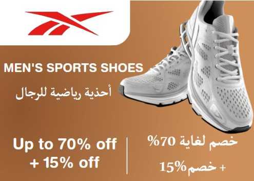 Reebok Discount Code Men's Sports Shoes