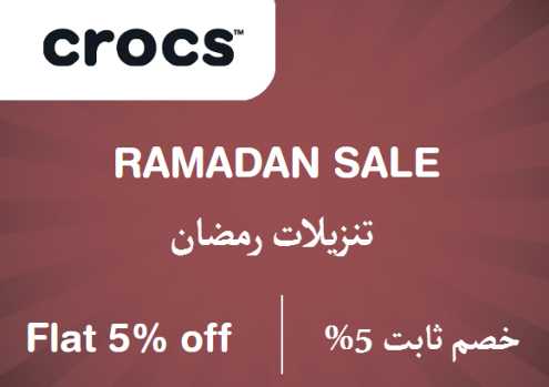 Crocs Discount Code Ramadan Sale