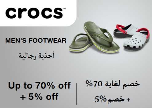 Crocs Discount Code Men's Footwear