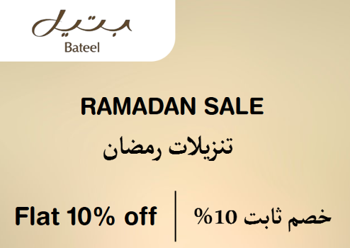 Bateel Discount Code Ramadan Sale