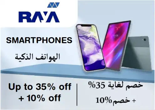  Raya Shop Coupon Code Smartphones