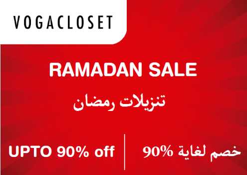 Vogacloset Discount Code Ramadan Sale