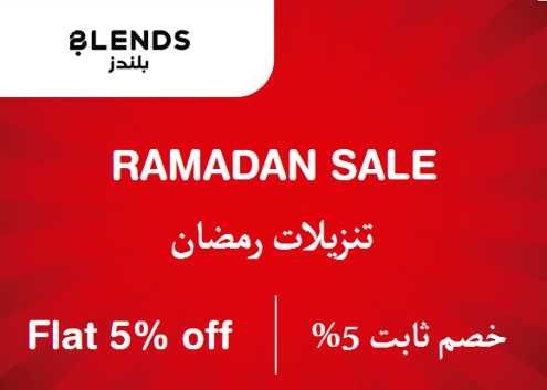 Blends Discount Code Ramadan Sale