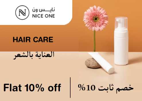 Nice One Discount Code Hair Care