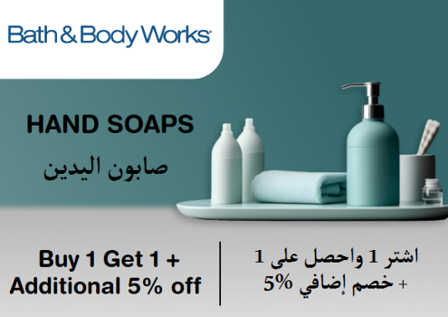 Bath & Body works Discount Code Hand Soaps