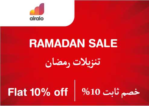 Airalo Discount Code Ramadan Sale
