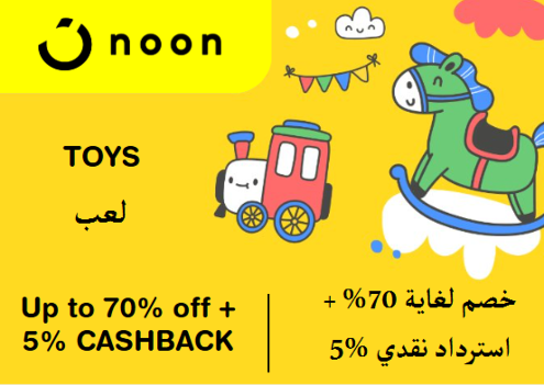 Noon Discount Code Toys