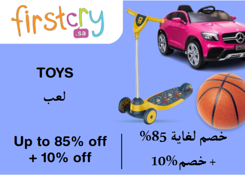 Firstcry Discount Code Toys