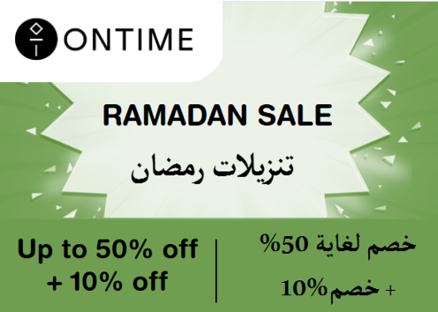 Ontime Discount Code Ramadan Sale