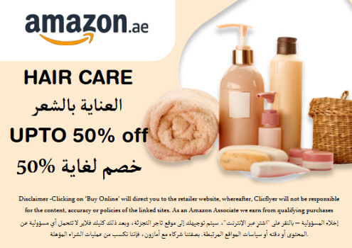 Amazon Discount Code Hair Care