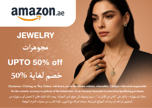 Amazon Discount Code Jewelry