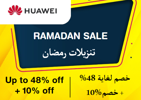 Huaweiothers Online Coupons Offers