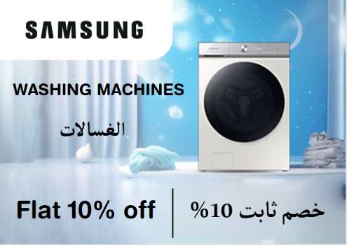 Samsung Discount Code Washing Machines