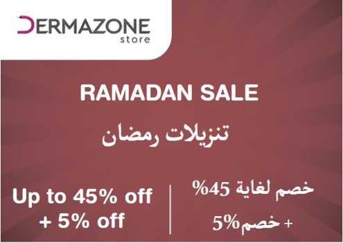 DermaZone Discount Code Ramadan Sale