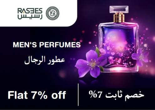 Rasees Discount Code Men's Perfumes